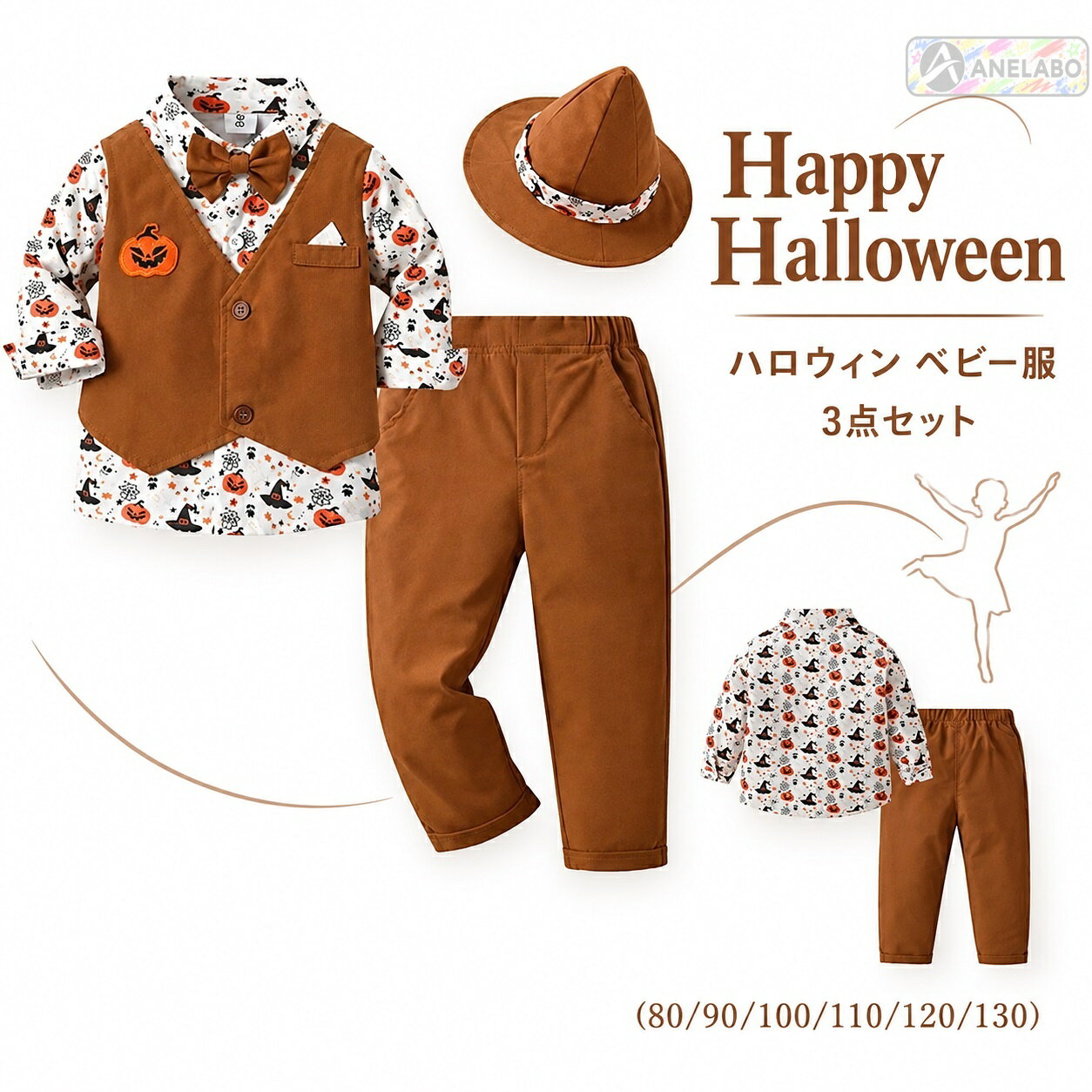 ITEM INFORMATION SILK PLAYER 楽天市場店 STYLE：ハロウィン KEYWORD： ハロウィン衣装、ハロウィン、ハロウィーン、Halloween、ハロウィン仮装、ハロウィンコスプレ、仮装、コスプレ、コスチューム、衣装、変装、なりきり、変身、ハロウィングッズ、ハロウィン用品、ハロウィンイベント、ハロウィンパーティー、パーティー、イベント、キッズ、子供、子ども、こども、男の子、女の子、ベビー、赤ちゃん、幼児、ジュニア、子供用、親子、お揃い、リンクコーデ、ヘアアクセサリー、仮装小物、コスプレ小物、写真撮影、SNS映え、写真映え、ホームパーティー、文化祭、学園祭、発表会、宴会、余興、かわいい、可愛い、おしゃれ、おもしろ、ユニーク、簡単、お手軽 商品のデザイン・仕様につきましては、各商品ページの掲載内容をご確認ください。 SHOP INFORMATION SILK PLAYER 楽天市場店 商品に関するお問い合わせは、楽天市場内の「ショップへの問い合わせ」よりお願いいたします。 メール：watanabeboueki.net@watanabeboueki.net TEL：045-620-6863 FAX：045-620-6863 IMPORTANT ご購入前にご確認ください ※モニター環境や画面設定により、実際の商品と色味が異なって見える場合がございます。 ※サイズは平置きでの採寸となるため、多少の誤差が生じる場合がございます。 ※生産時期・製造ロットにより、色味・仕様等が若干異なる場合がございます。 ※在庫状況は更新のタイミングにより、実際の在庫と異なる場合がございます。 ※洗濯時は色落ち・色移りにご注意ください。 SILK PLAYER ONLINE STOREITEM INFORMATION SILK PLAYER 楽天市場店 STYLE：ハロウィン KEYWORD： ハロウィン衣装、ハロウィン、ハロウィーン、Halloween、ハロウィン仮装、ハロウィンコスプレ、仮装、コスプレ、コスチューム、衣装、変装、なりきり、変身、ハロウィングッズ、ハロウィン用品、ハロウィンイベント、ハロウィンパーティー、パーティー、イベント、キッズ、子供、子ども、こども、男の子、女の子、ベビー、赤ちゃん、幼児、ジュニア、子供用、親子、お揃い、リンクコーデ、ヘアアクセサリー、仮装小物、コスプレ小物、写真撮影、SNS映え、写真映え、ホームパーティー、文化祭、学園祭、発表会、宴会、余興、かわいい、可愛い、おしゃれ、おもしろ、ユニーク、簡単、お手軽 商品のデザイン・仕様につきましては、各商品ページの掲載内容をご確認ください。 SHOP INFORMATION SILK PLAYER 楽天市場店 商品に関するお問い合わせは、楽天市場内の「ショップへの問い合わせ」よりお願いいたします。 メール：watanabeboueki.net@watanabeboueki.net TEL：045-620-6863 FAX：045-620-6863 IMPORTANT ご購入前にご確認ください ※モニター環境や画面設定により、実際の商品と色味が異なって見える場合がございます。 ※サイズは平置きでの採寸となるため、多少の誤差が生じる場合がございます。 ※生産時期・製造ロットにより、色味・仕様等が若干異なる場合がございます。 ※在庫状況は更新のタイミングにより、実際の在庫と異なる場合がございます。 ※洗濯時は色落ち・色移りにご注意ください。 SILK PLAYER ONLINE STORE