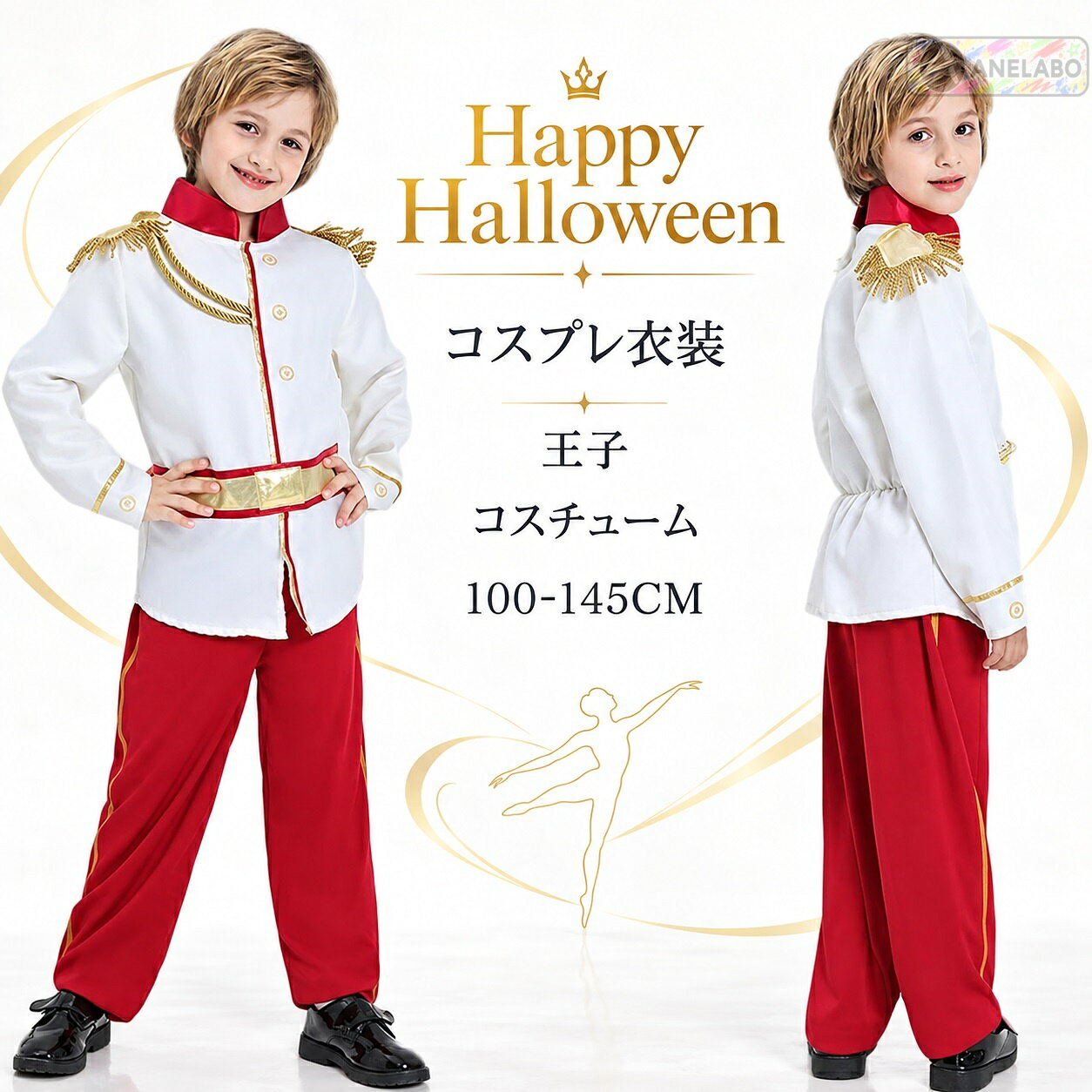 SPEC　商品仕様 素材 カラー サイズ感 ポリエステル 画像色 普通 伸縮性 透け感 生地の厚さ なし なし 普通 サイズ 着丈 バスト ズボン丈 お勧め身長 S 45 69 58 100-110cm M 50 72 64 110-120cm L 55 84 76 120-135cm XL 60 88 85 135-145cm 商品内容 ハロウィン衣装（トップス+パンツ） 注意事項 ★手洗いもしくは、ネット使用の洗濯機洗い（ソフトコース）をお勧めします。 ★縫製品につき、生地を織る際の糸の継ぎ目や多少のほつれ、糸が出る、シワ・折り目、製造時の汚れ・シミ（洗濯にて除去可能な汚れがあります。） ★生地によっては摩擦（特に湿った状態での摩擦）や、汗や雨などで濡れたときは、他の衣類や下着に移染する場合がございます。また淡色物に色移りする場合がございますので、お洗濯後は他の洗濯物と重ね合わせずに、すみやかに（脱水、乾燥等）するようにお願いいたします。 ★サイズ表記は手作業にて行っておりますので、 実物と若干の誤差が生じる場合があります。 ★PC環境・光の具合により、色や素材のイメージが写真と若干異なる場合がございます。 ★モデル・写真に使用されているアクセサリー・小物は別途記載が無い限り付属いたしません。 ★商品を出荷する際、検品して出荷致しますが、商品の素材によってはシワができやすいものがあります。また、運搬中によってシワができやすくなることもございます。 ご理解頂きます様お願いいたします。 重要なお知らせ ★返品・交換の場合はご到着後7日以内にご連絡頂ければ、対応させて頂きます。 未使用の商品のみお受けいたします。