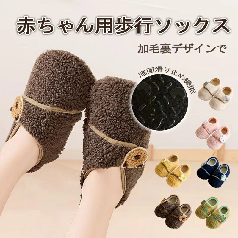 大感謝祭【大特価】 送料無料 フロアソックス 靴下カバー マジックテープ ワイド靴口 室内用 柔らかい ..