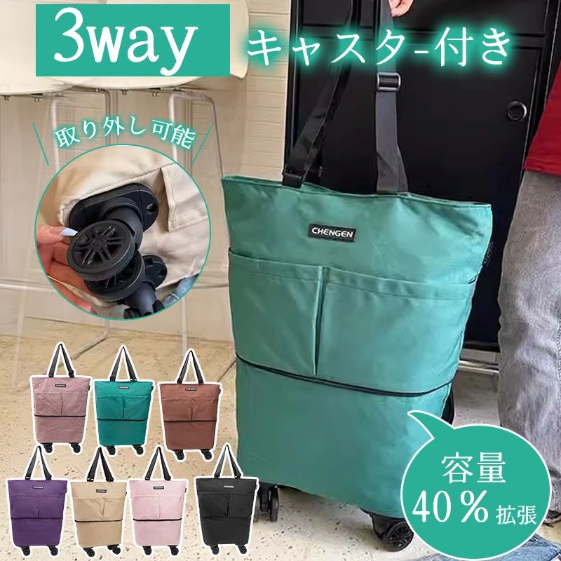 樂天商城 - キャスター付き SNS話題 便利収納 伸縮キャリーバッグ ボストンバッグ 軽量 拡張可 旅行バッグ 防水 レディース キャリーバッグ 折りた