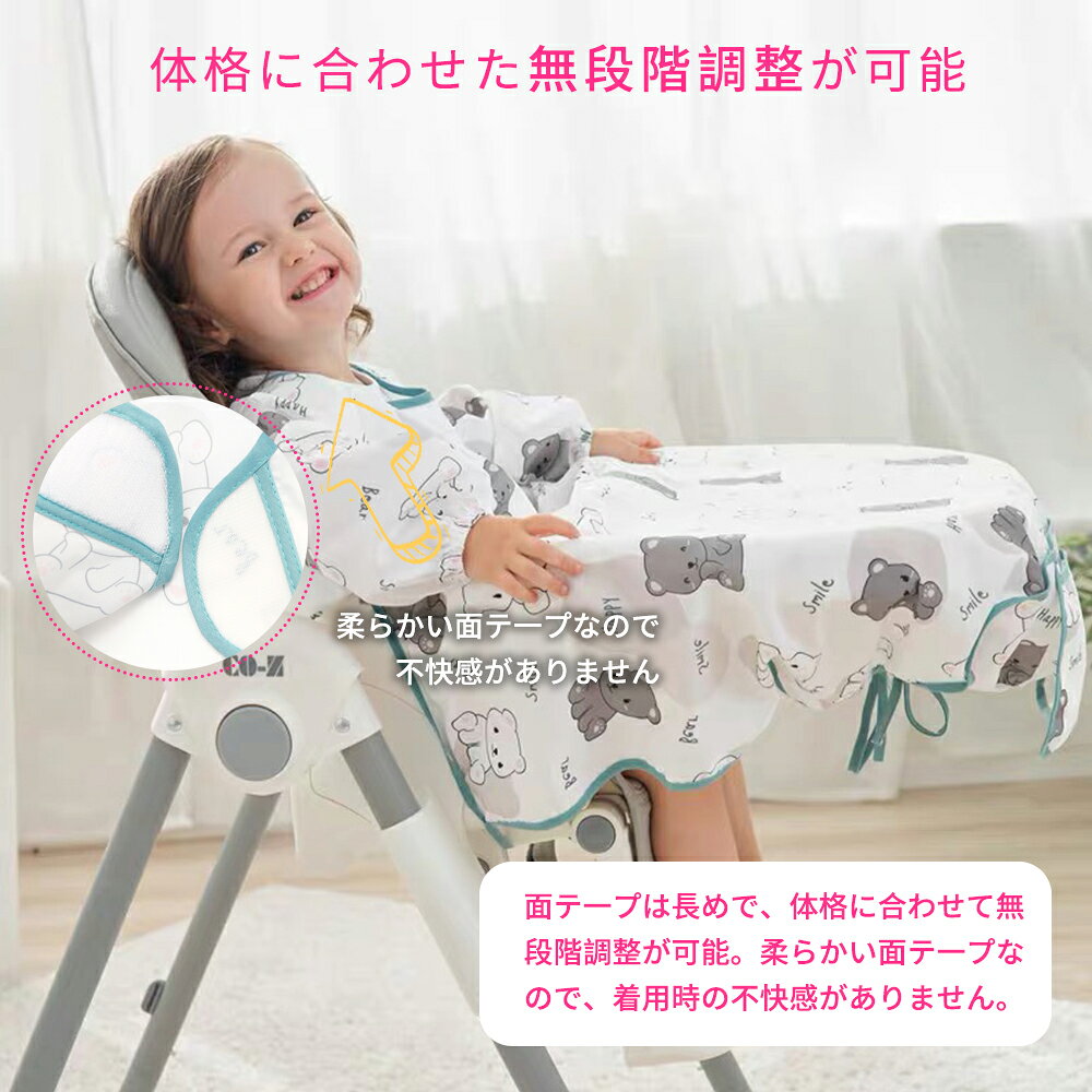 ANELABO STOREの【最大300円OFFクーポン 数量限定】 テマロン スタイ お食事エプロン 長袖 食べこぼし 離乳食 掴み食べ ベビーエプロン 保育園 撥水 大きめ 男の子 女の子 赤ちゃん おしゃれ BLW 子供用 幼児 ベビー用品 出産祝い｜アングル2