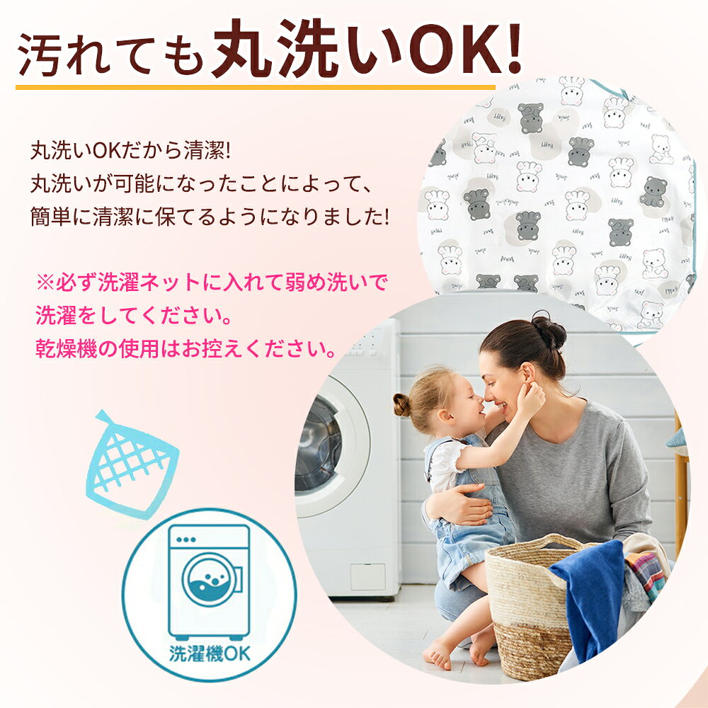 ANELABO STOREの【最大300円OFFクーポン 数量限定】 テマロン スタイ お食事エプロン 長袖 食べこぼし 離乳食 掴み食べ ベビーエプロン 保育園 撥水 大きめ 男の子 女の子 赤ちゃん おしゃれ BLW 子供用 幼児 ベビー用品 出産祝い｜アングル3