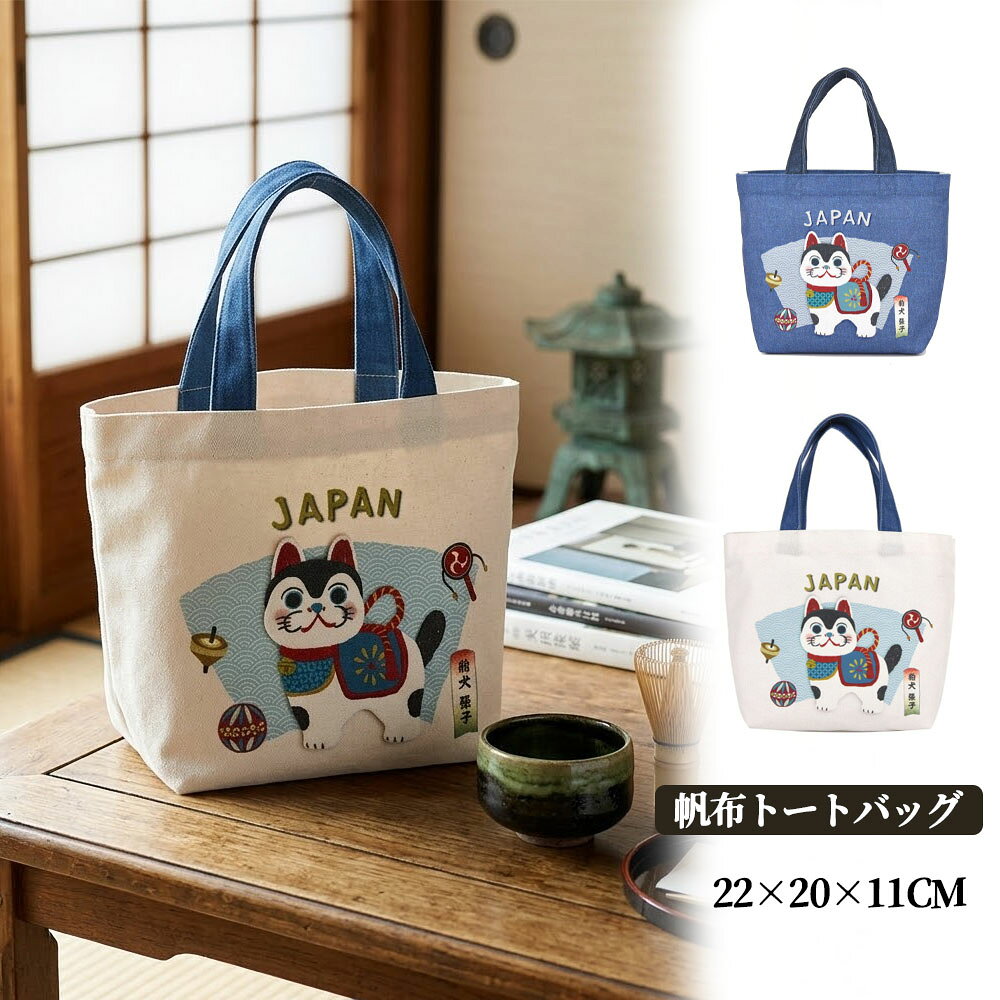 樂天商城 - トートバッグ 超軽量 アニマル柄 デニム ランチバッグ 型崩れしにくい 耐摩耗 高級感 レトロ感 デイリー使い 通勤 お出かけ 可愛い オシャレ お弁当 傘 25-8602