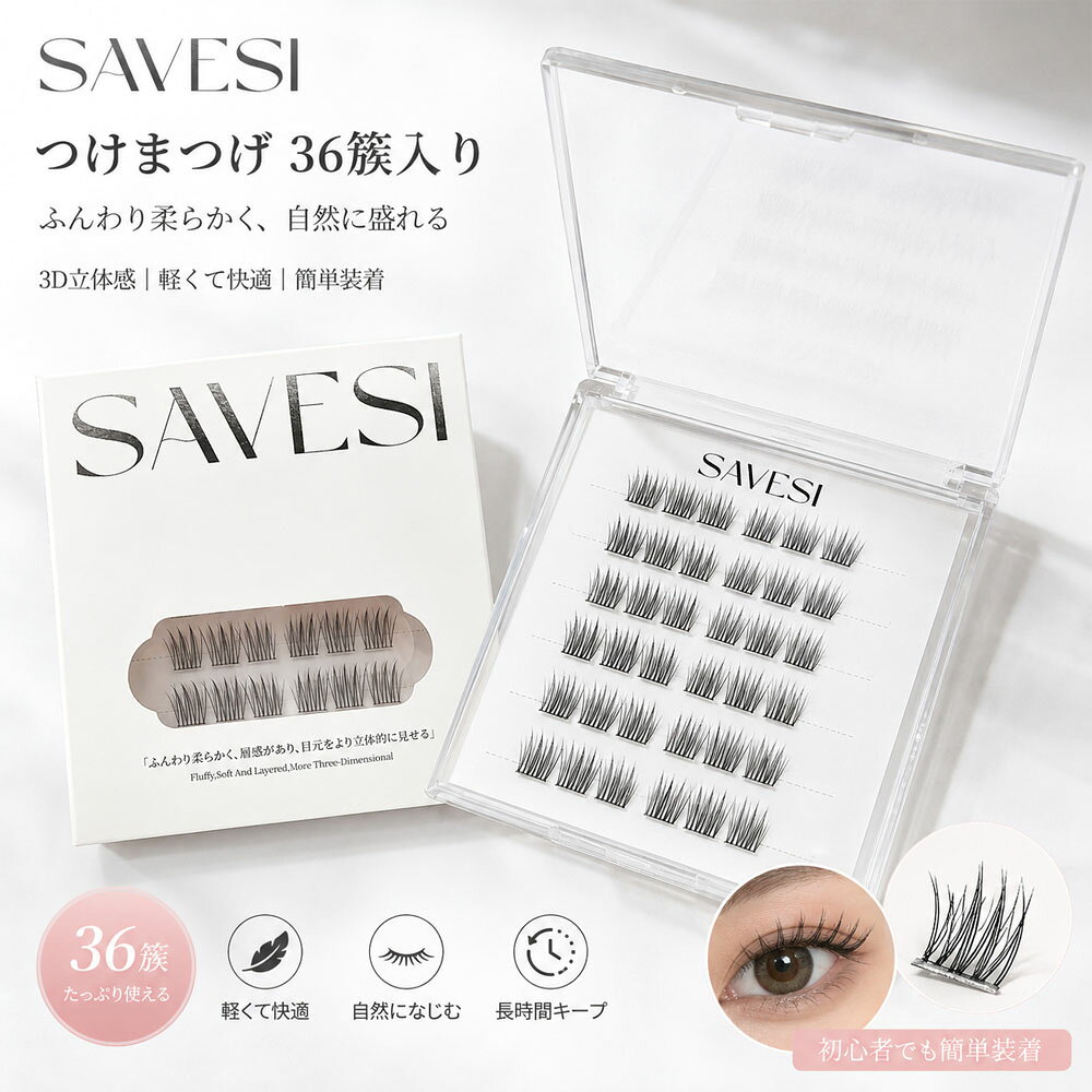 つけまつげ 部分つけまつげ 36束入り 12-16mm ナチュラル のり不要 柔らかい セグメント 長時間キープ 立体感 接着剤不要 簡単装着 繰り返し使える すっぴん風 アイメーク 日常使い デート 初心者 JJMGH-01-E