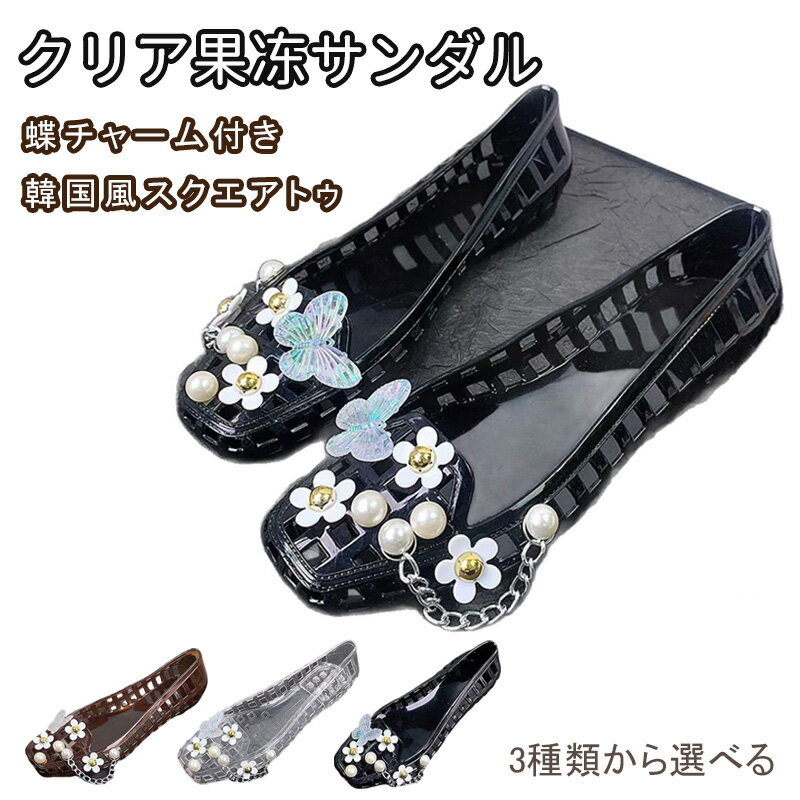 樂天商城 - 透明サンダルビーチサンダル穴あきメンズレディースクロッグシューズ夏サンダル軽量スリッパ通気バスルームサンダル快適サンダルビーチサンダル靴キャンプアウトドアキッチン海辺サンダル中空デザイン滑り止め防水クッション運動アウトドア人気