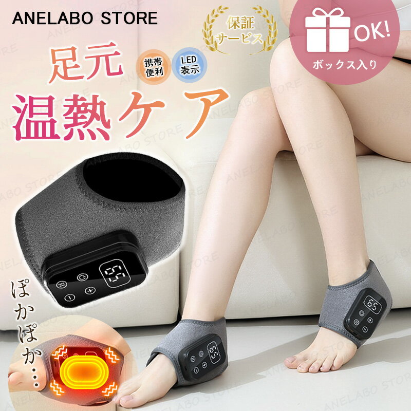 商品名 スマート足首ケア器 素材 SBR素材 充電端子 Type-C 定格電圧 5V 定格出力 7.5W 製品重量 約145g（片足） 温度範囲 約40〜65℃（6段階） 振動モード 5段階 カラー グレー / ブラック＼こちらもおすすめ／