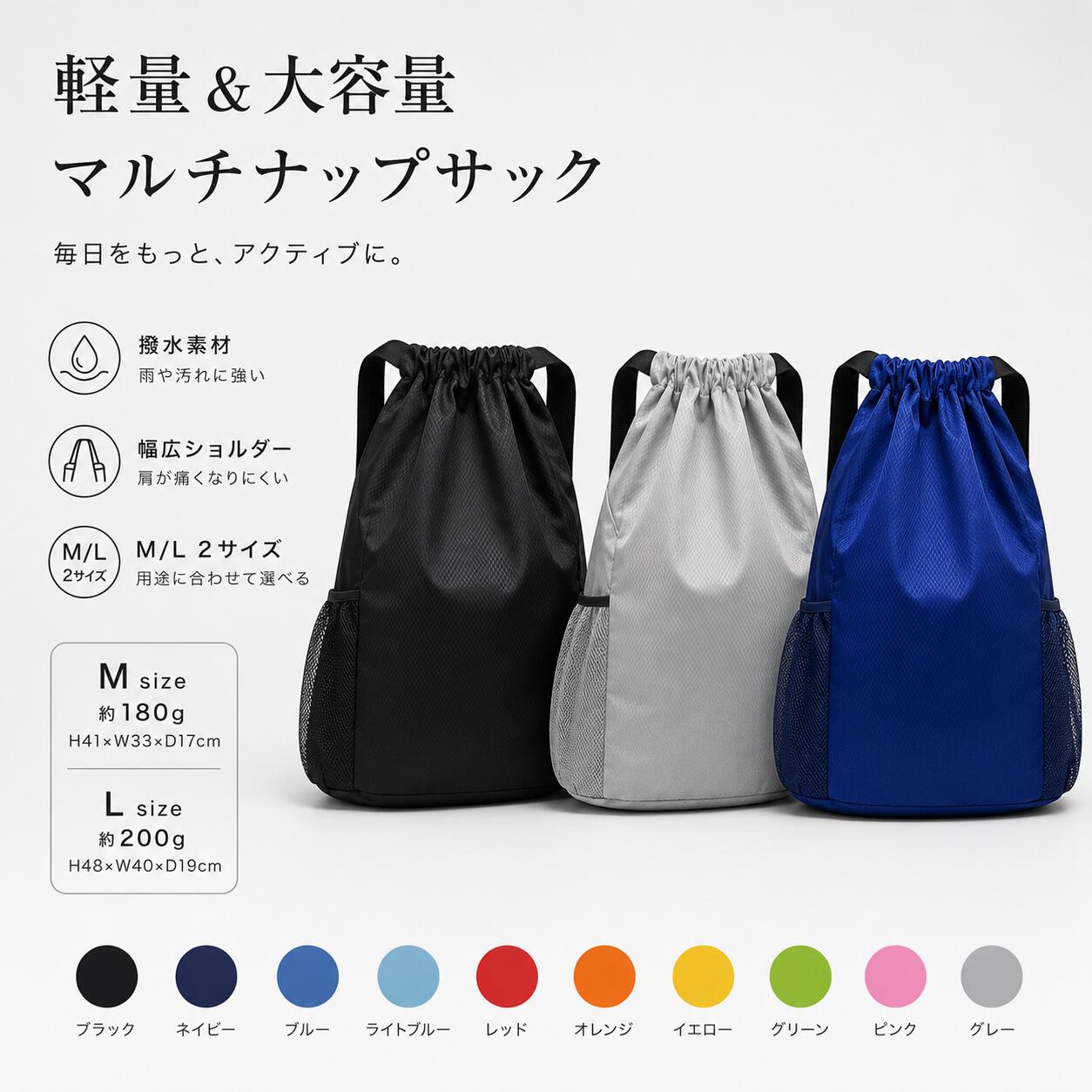 楽天市場】ナップサック aeae（スポーツバッグ｜スポーツウェア