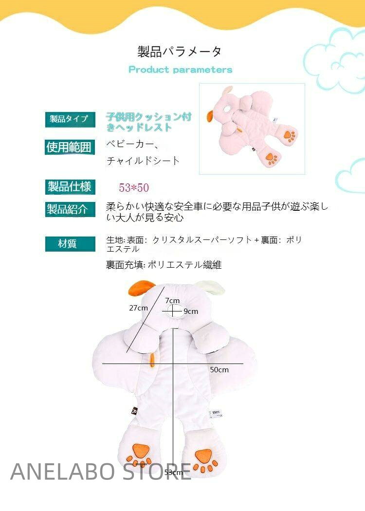 【50円クーポン配布中! 送料無料】 ベビーカー シート クッション チャイルドシー...