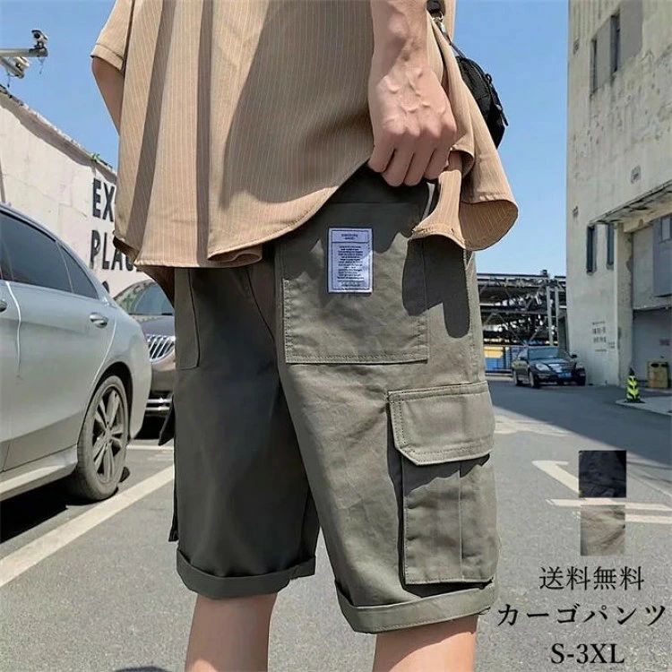 商品詳細S 適用身長155〜165cm 適用体重40〜45kgM ウエスト30〜35 総丈53 わたり幅54 ヒップ94 適用身長155〜165cm 適用体重45〜55kgL 適用身長165〜175cm 適用体重55〜62kgXL 適用身長170〜180cm 適用体重62〜70kg2XL 適用身長175〜185cm 適用体重70〜80kg3XL 適用身長185〜195cm 適用体重80〜85kg※記載のないアクセサリー、小物等は付属しません。カーゴパンツ メンズ ハーフパンツ シ メンズファッション 新登場! カーキ ブラック S M L XL 2XL 3XL