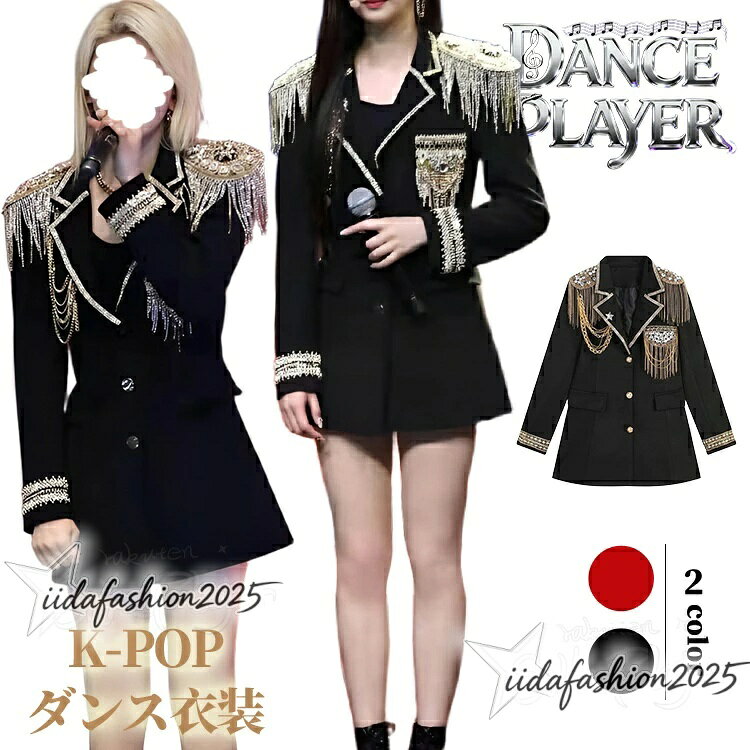 キラキラ ジャケット 黒 k-pop衣装 韓国 ジャズ ダンス衣装 セットアップ レディース 大人 赤 コート ブラック レッド ショートパンツ