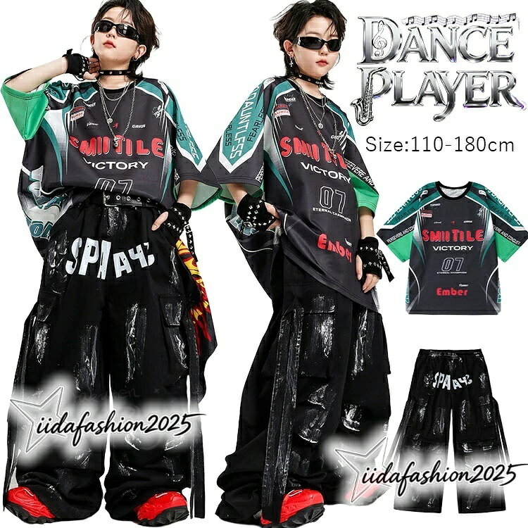 【最大300円OFFクーポン 数量限定】 黒 カーゴパンツ キッズ ダンス衣装 セットアップ ブラック 半袖 ジャージ風 tシャツ ロング 男の子 女の子 ゆっ