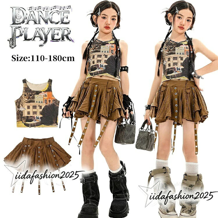 【最大300円OFFクーポン 数量限定】 k-pop 衣装 茶色 女の子 キッズダンス衣装 セットアップ へそ出し トップス 猫柄 タンクトップ ブラウン アシンメトリー スカート ゆっ