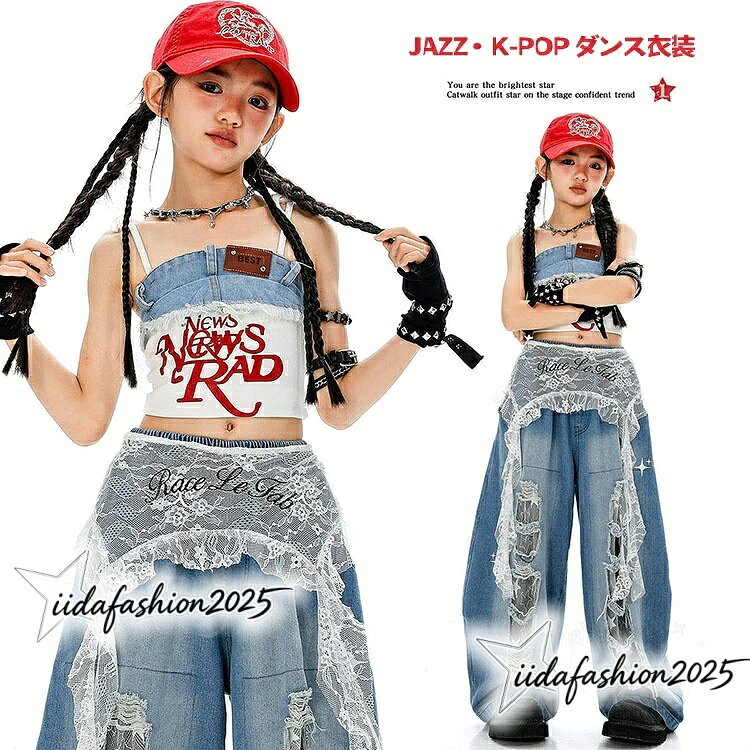 ANELABO STOREの【最大300円OFFクーポン 数量限定】 k-pop 衣装 ダメージパンツ キッズダンス衣装 セットアップ へそ出し タンクトップ キャミソール デニム ロングパンツ ワイドパンツ ゆ｜アングル2
