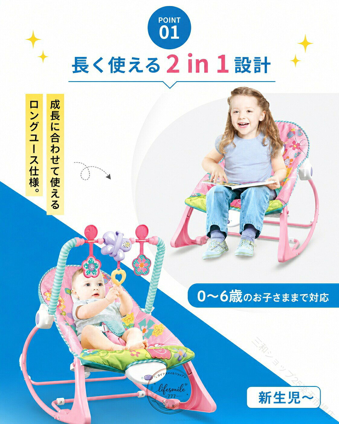 ANELABO STOREの【最大500円OFFクーポン 数量限定】 ベビーバウンサー 電動 赤ちゃん 新生児 ベビーチェア ゆりかご ロッキングチェア リクライニング機能 通気性 蚊帳 おもちゃ 出産祝い 出産準備 プレゼント キッズ チェア バウンサー｜アングル2