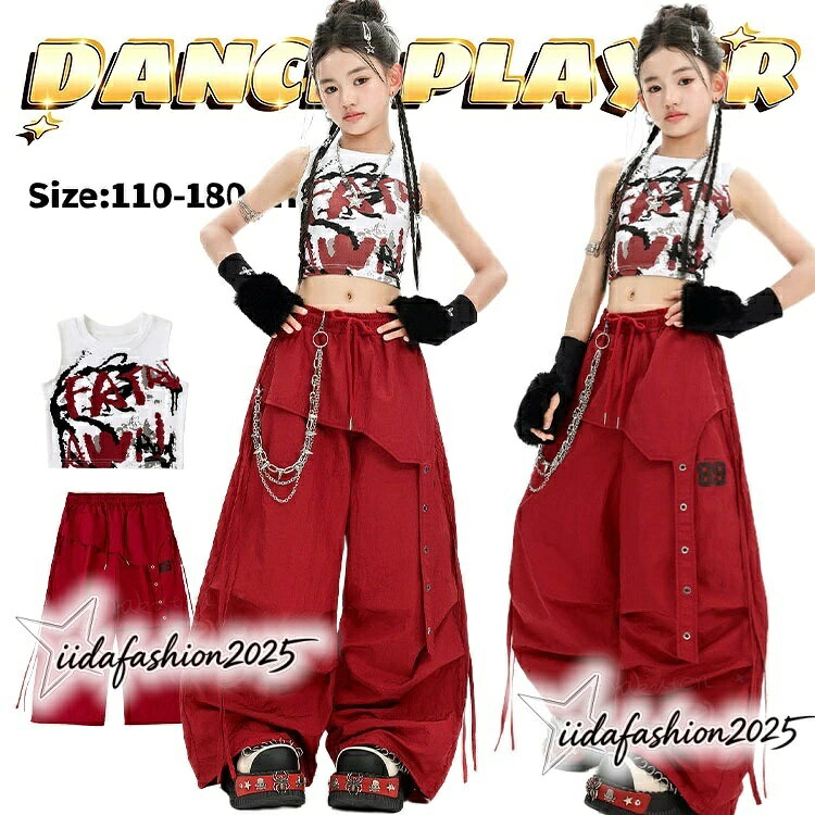 【期間限定★最大300円OFFクーポン】 k-pop 衣装 女の子 キッズダンス衣装 セットア...