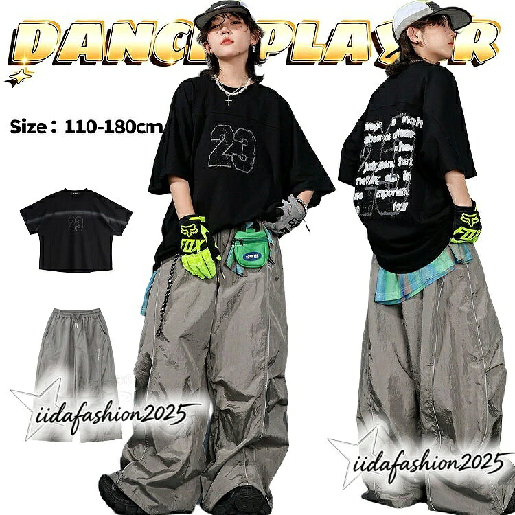 【最大300円OFFクーポン 数量限定】 キッズダンス衣装 ヒップホップ セットアップ ブラック 半袖 tシャツ グレー ロングパンツ ワイドパンツ ゆったり かっこいい 韓国 ユニ