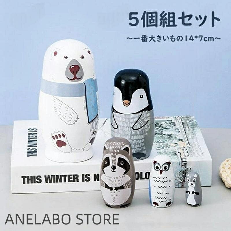 マトリョーシカ ロシア 人形 民芸品