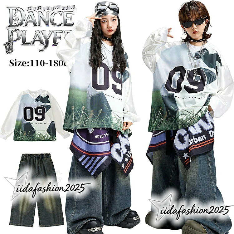 【最大300円OFFクーポン 数量限定】 白 トップス キッズダンス衣装 セットアップ 長袖 tシャツ ホワイト ユニフォーム デニム ロングパンツ ワイドパンツ ゆったり 男の子