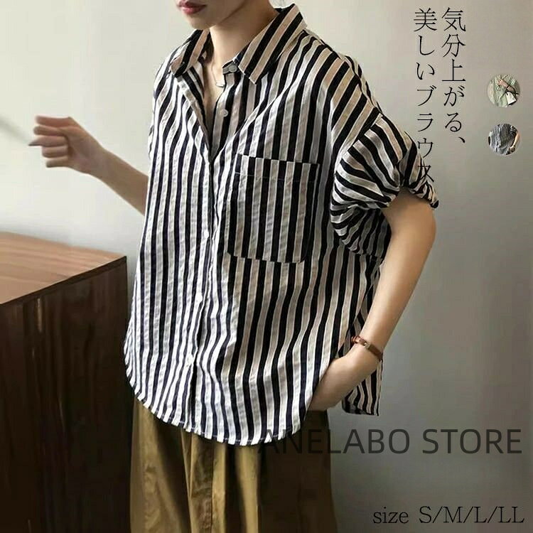 商品の詳細商品名ブラウス素材ポリエステルサイズS/M/L/LL配送方法佐川急便、ヤマト輸送送料※具体的には当店の送料設定にご覧ください。返品・交換◆商品写真はできる限り実物の色に近づけるよう加工しておりますが、お客様のお使いのモニター設定、お部屋の照明等により実際の商品と色味が異なる場合がございます。◆サイズ詳細等の測り方はスタッフ間で統一、徹底はしておりますが、若干の誤差がある場合がございます。◆プリント生地の商品については、生地の裁断・縫製方法により写真と同様の柄が出ない場合がございます。◆生地の特性上、やや匂いが強く感じられるものもございます。数日のご使用や陰干しなどで気になる匂いはほとんど感じられなくなります。ストライプ ブラウス シャツ レディー レディースファッション 続々登場 ネイビー グリーン S M L LL(XL)