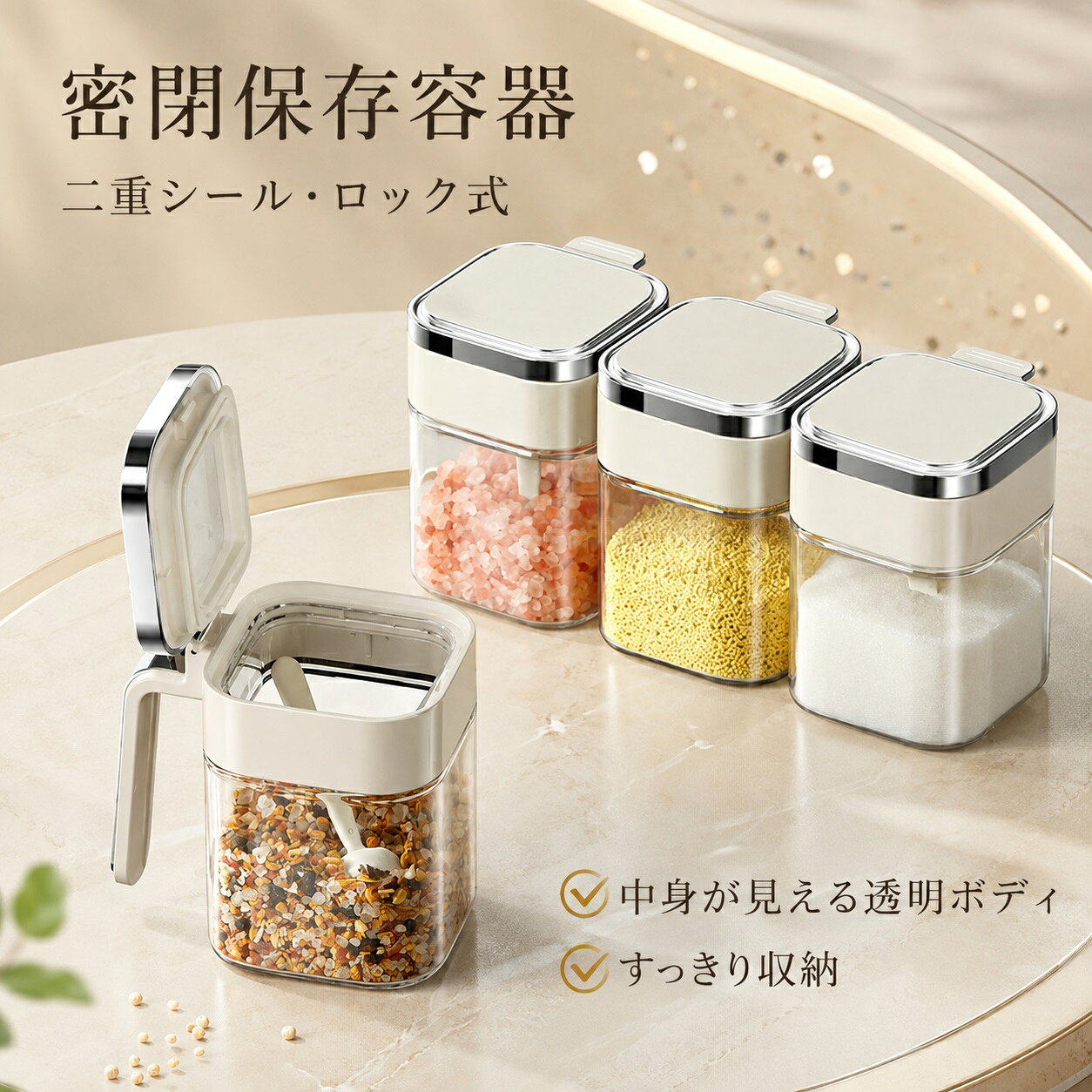 楽天市場】調味料入れ（ホビー）の通販