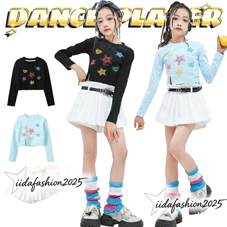 【最大300円OFFクーポン 数量限定】 k-pop衣装 女の子 キッズダンス衣装 セットアップ ブルー ブラック 長袖 へそ出し tシャツ 白 スカート プリンツスカート おしゃれ かっ