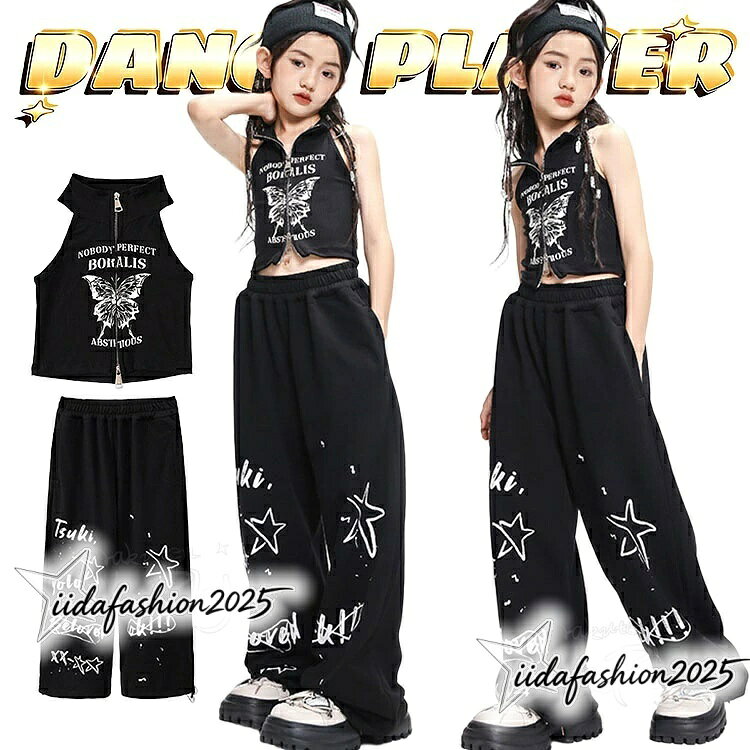 【最大300円OFFクーポン 数量限定】 k-pop衣装 ブラック 女の子 キッズダンス衣装 セットアップ へそ出しトップス ノースリーブ 蝶柄 黒 ワイドパンツ ゆったり か