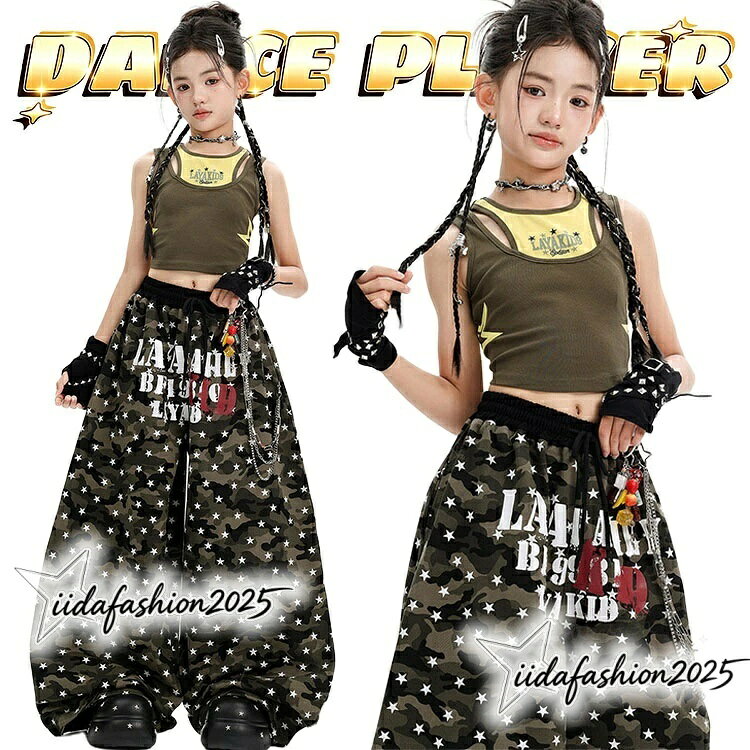 【最大300円OFFクーポン 数量限定】 k-pop衣装 迷彩 ワイドパンツ キッズ ダンス衣装 セットアップ 女の子 グリーン へそ出し タンクトップ 星柄 迷彩パンツ ロング ワイド