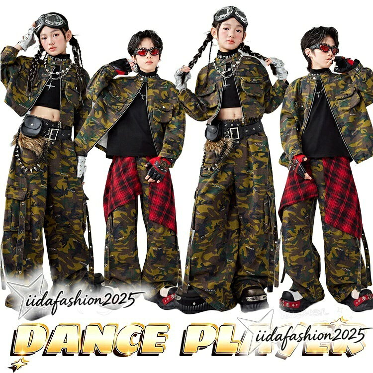 【最大300円OFFクーポン 数量限定】 迷彩 k-pop衣装 ダンス衣装 キッズ セットアップ 長袖 ショートジャケット カーゴパンツ ワイドパンツ ゆったり ヒップホップ 韓国