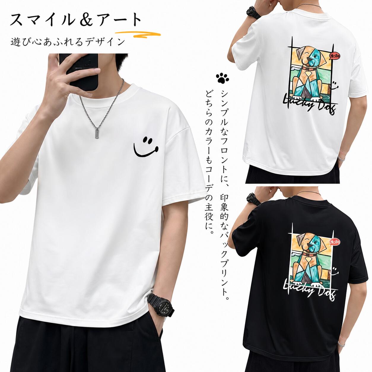 必ずご確認下さい。 【商品内容】 デザインTシャツ 【カラー】 ・ホワイト・ブラック 【サイズ展開】 S / M / L / XL / 2XL/ 3XL/ 4XL/ 5XL 【素材】 綿100% 【ボディ生産国】 中国 【印刷】 日本 【注意事項】 ・各採寸箇所については、実寸(平置き)より約-2cm〜+2cm程度は誤差の許容範囲とさせて頂いております。 ・ページ内写真と実物では多少の色の違いが生じる事があります。 ・発送まで3〜5営業日いただいております。 ・注文確定後、自社印刷するため、ご注文後のキャンセルはお断りさせていただいております。 ・代金引換の場合、メール便は選択できません。別途、弊社規定送料+代引手数料となります。 【メール便について】 ・メール便の配送中での商品破損の返品・交換はできません。 配送中の保障をご希望の方は宅配便での購入をお勧めします 商品仕様 カラー ブラック / ホワイト ブランド名 - メーカー型番 - 素材(生地・毛糸) 綿・コットン 代表カラー ブラック、ホワイト サイズ(S / M / L) S / M / L / XL / 2XL/ 3XL/ 4XL/ 5XL シーズン オールシーズン ストレッチ(機能性) 無 ネックのスタイル クルーネック 原産国/製造国 日本 袖の長さ 半袖 枚数 1 吸湿発熱(機能性)の有無 無 防臭/消臭/抗菌(機能性)の有無 無 汗シミ防止(機能性)の有無 無 形状安定/シワ防止(機能性)の有無 無 ファッションテイスト ストリート / フォーマル