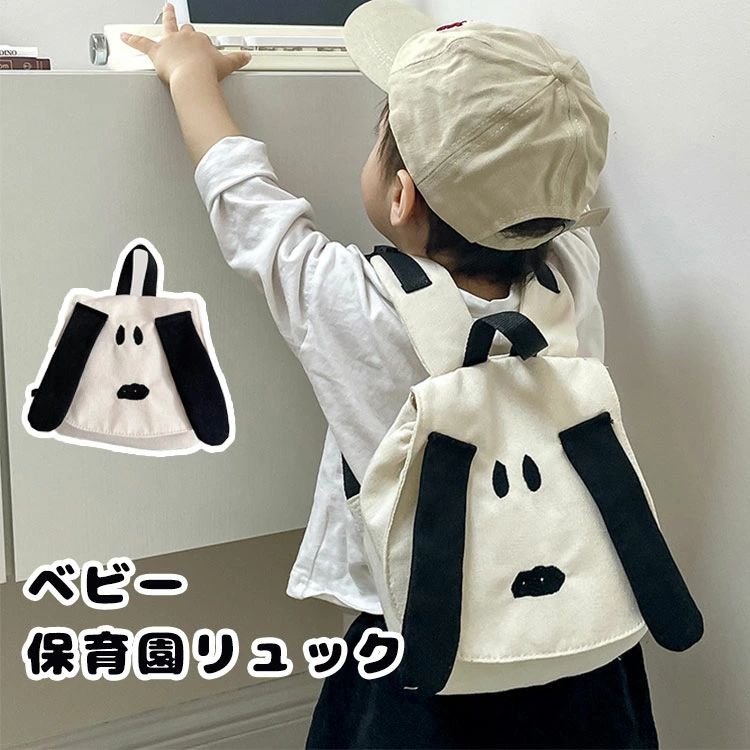 ベビーリュック 保育園 リュック キッズ 子供 バックパック 赤ちゃん 男の子 女の子 バッグ　キャラク..