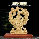 仏像 総柘植 観音菩薩 木彫仏像 柘植木彫り 仏像置物 木製彫刻 置物 オブジェ 木彫りインテリア 縁起物 厄除け 開運 風水 高級感 和風 伝統工芸 職人技おしゃれ プレゼント ギフト 供養 法要 仏壇用縁起物 祈る 開運