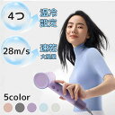 ドライヤー 速乾 ヘアドライヤー 3.5億マイナスイオン プレゼント 大風量 28M/S 美髮 軽量380g 2段階風速 4段温度調整