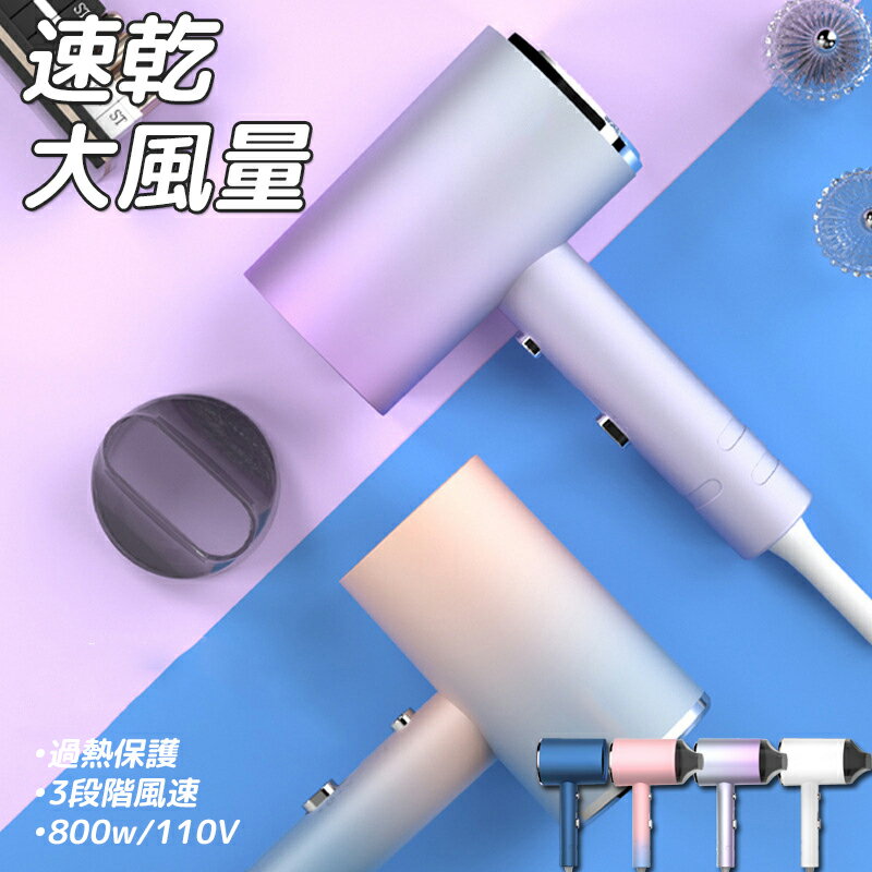 ドライヤー 速乾 冷熱風 おすすめ ヘアドライヤー マイナスイオン 大風量 恒温 ヘアケア 3段階 800W 低騒音 過熱保護 高級 プレゼント