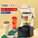 【限定50%OFFクーポン】新作 トフィー かき氷器 コンパクト電動ふわふわかき氷器 かき氷機 かき氷 電動 かきごおり機 バラ氷 製氷カップ 冷凍フルーツ パ...