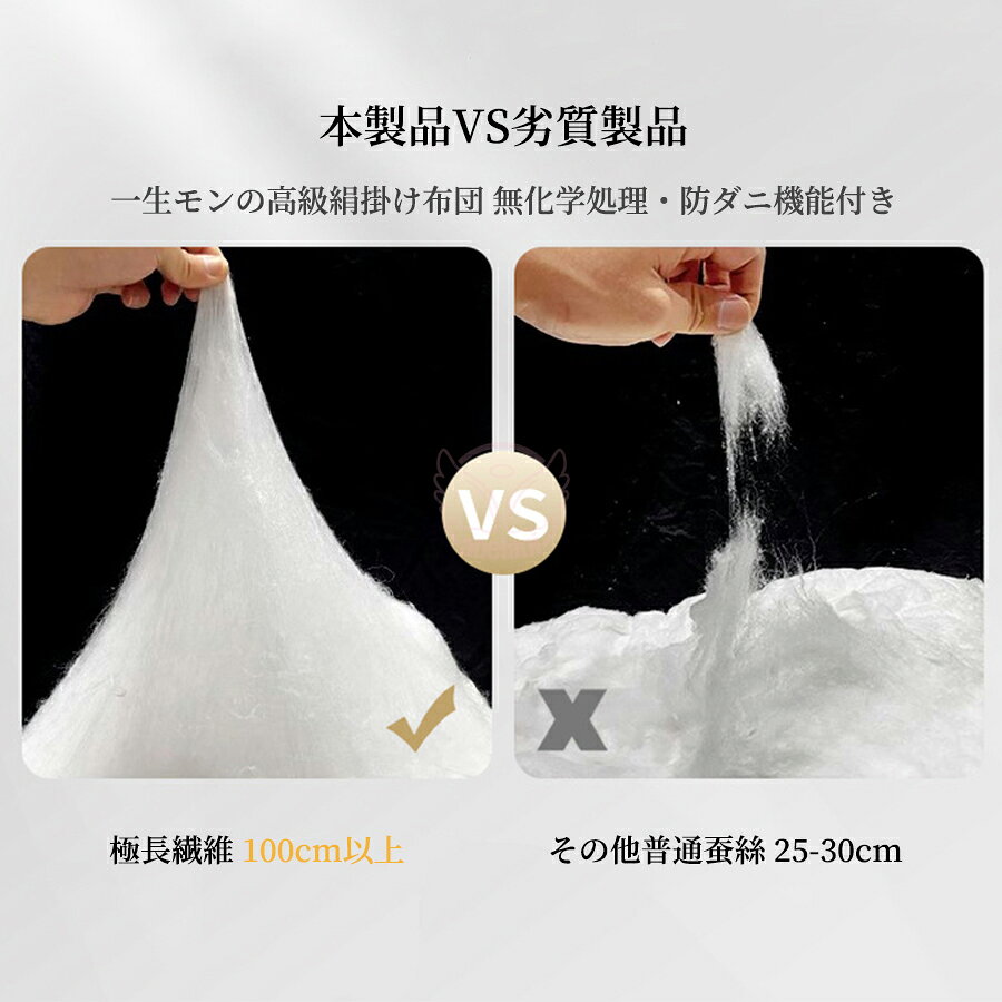 掛け布団 純正シルク掛け布団 シルク 肌掛け布団 オールシーズンシルク100％絹 絹掛け布団 長繊維絹敏感肌対応 掛布団 アレルギー対応 ダニゼロ認証 赤ちゃん肌安全 超軽量 圧縮収納可能 抗菌率99.3% 放湿速度1.8倍 新婚布団セット 洗える 伝統工法 anelani-store-10000170 anelani-store サンプル画像2