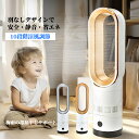 動画付き 新作登場 扇風機タワーファン 扇風機羽根なし リビング扇風機 羽なし 90°左右自動首振り10段階涼風調節 空気循環 切タイマー リモコン付 風量調節 転倒保護 循環 静音 軽量 省エネ 家電特集 3D送風 熱中症対策 強力 涼しい 夏