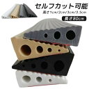 3cm 2cm 浴室 屋外 高さ 車椅子 段差解消スロープ 両面テープ式 3.5cm 1cm 幅80cm シリコン製 段差ステップ 介護 軽量 段差プレート 段...