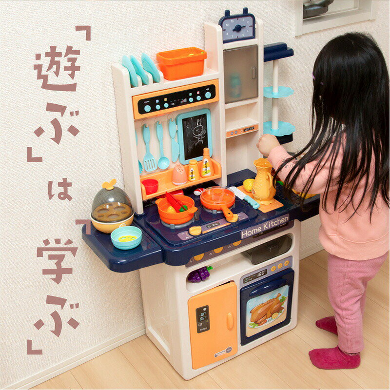 anelani-storeのままごと キッチン ままごとセット プラスチック ままごとキッチンセット 食材 野菜 蛇口 調理器具 コンロ 食器 なべ 鍋 フライパン ティーセット 食べ物 収納ボックス おままごとセット リアル 女の子 男の子 クリスマス プレゼント｜アングル2