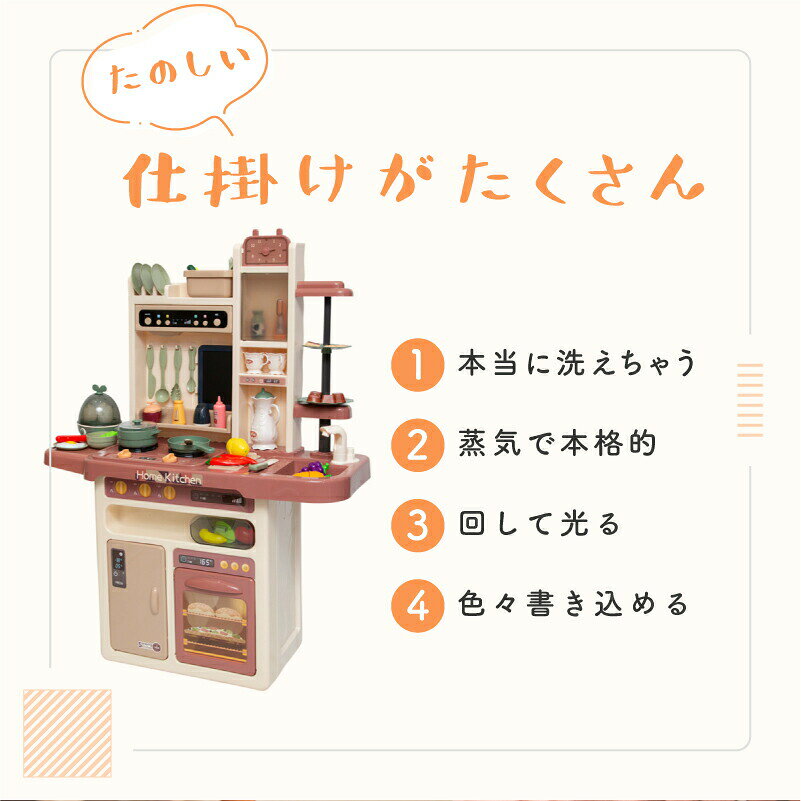 anelani-storeのままごと キッチン ままごとセット プラスチック ままごとキッチンセット 食材 野菜 蛇口 調理器具 コンロ 食器 なべ 鍋 フライパン ティーセット 食べ物 収納ボックス おままごとセット リアル 女の子 男の子 クリスマス プレゼント｜アングル3