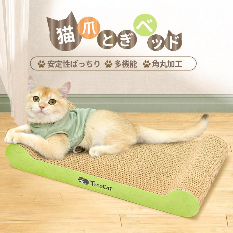 猫 爪研ぎボード ソファー 保護 家具 壁 傷対策 つめとぎ 猫おもちゃ ネコの爪とぎ 爪とぎ 猫 爪研ぎ 爪とぎ防止 爪やすり 爪磨き