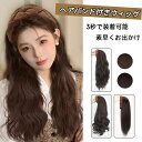 新作 動画付き ヘアバンドウィッグ 取り外し可能 自然増毛 3秒装着 一体型 フルカバーウィッグ カバー ボリュームアップ ストレート ヘアエクステ 忙しい朝 時短 目立たない 軽量 通気性 洗える 繰り返し 外出用 緊急用 レディース かつら バレない