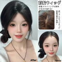 新作 動画付き 前髪ウィッグ ヘアピース 頭頂部 ボリュームアップ 白髪 カバー ふんわり リアル 付け髪 中分け 目立たない 軽量 ノンケミカル 夏用 涼感 前髪 エクステ ナチュラル 薄毛 補正 通気性 フレンチ エアリー 前髪 素肌ウィッグ