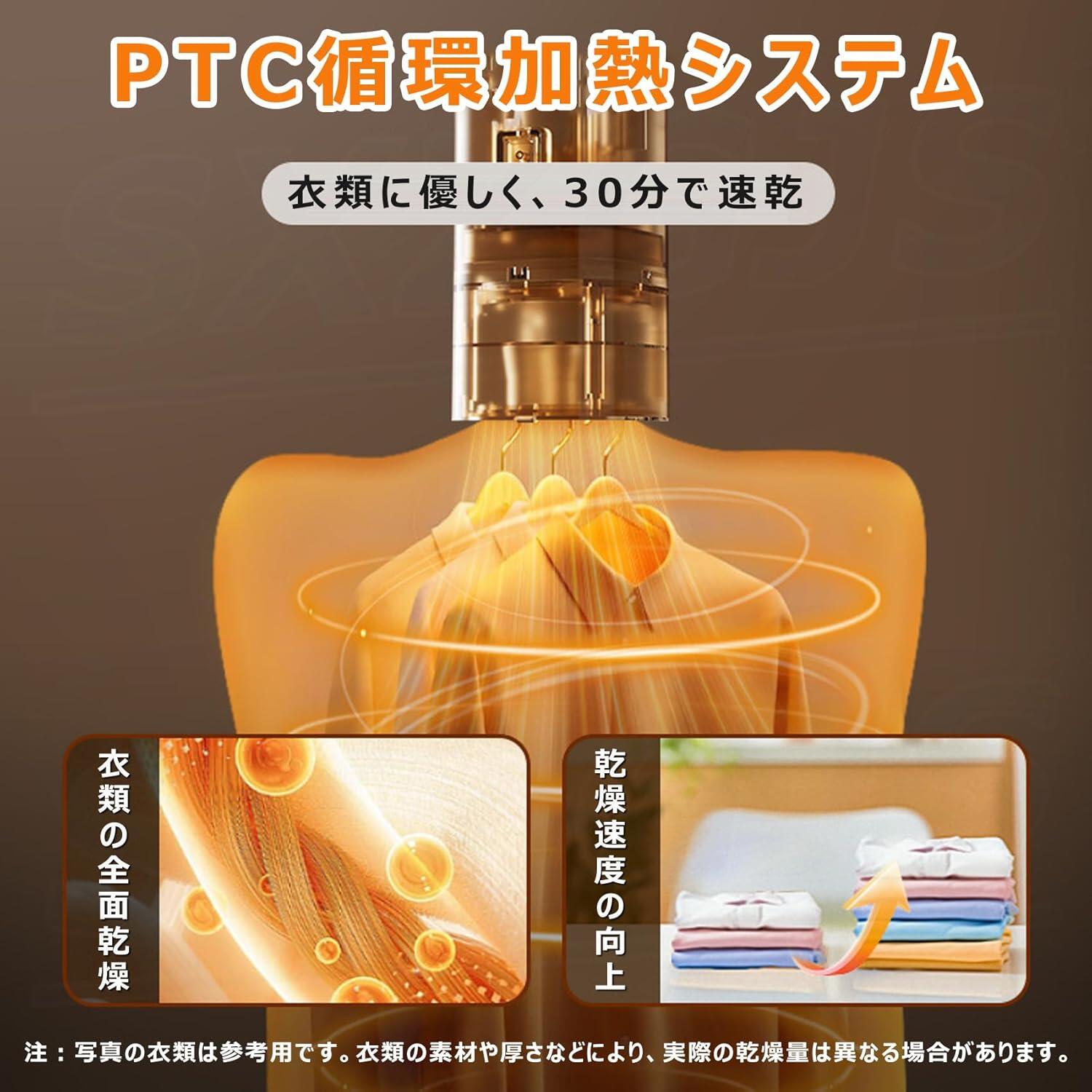 ポータブル 衣類乾燥機 小型 乾燥機 服 洗濯 乾燥 温風 洋服乾燥 小型衣類乾燥機 ...
