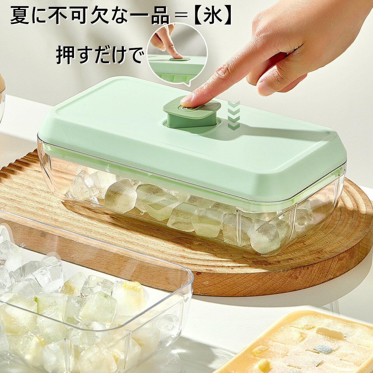 製氷皿 【ワンプッシュで氷が取れる】 四角氷 氷18個 32個 2サイズ 保存容器付き ...