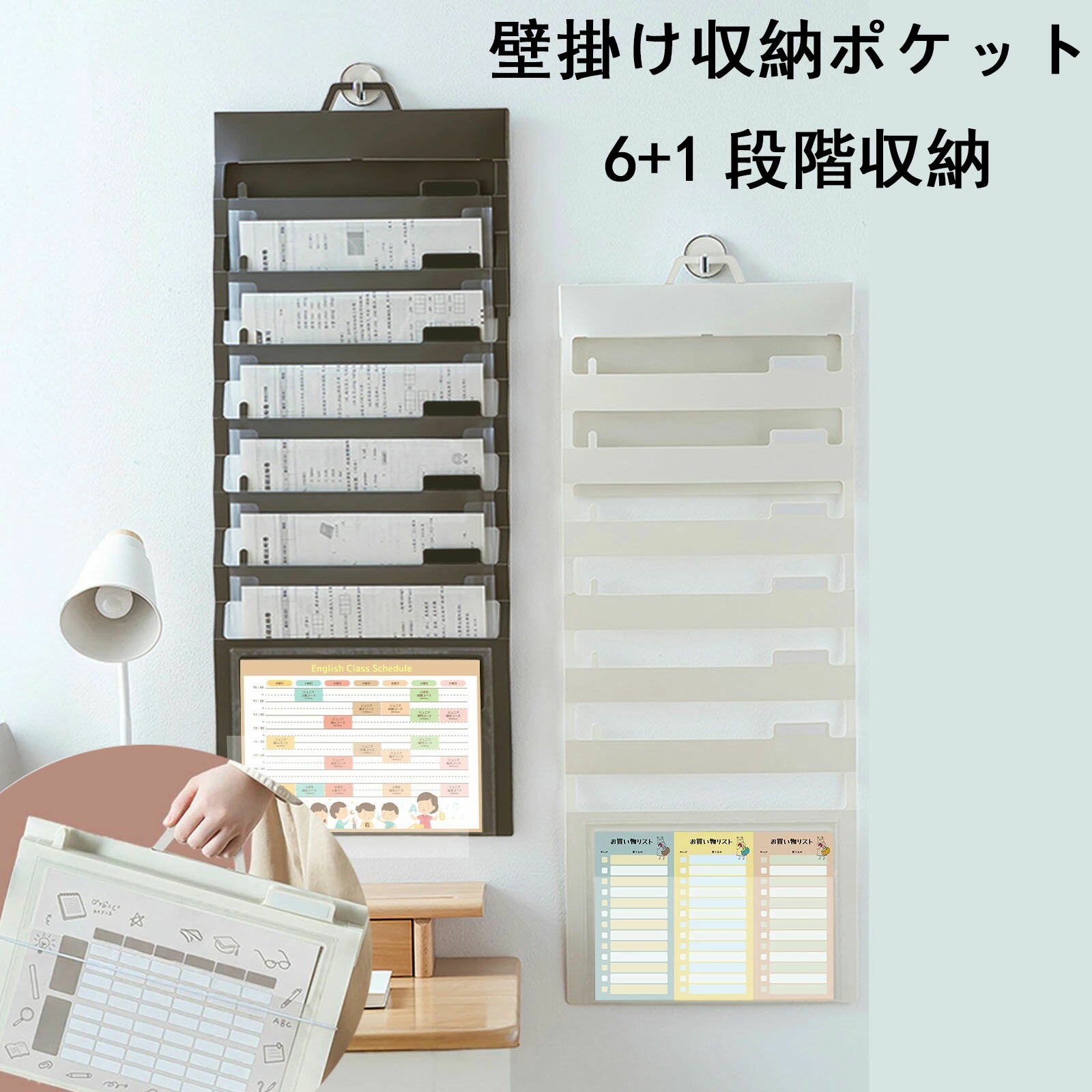 Rakuten - ウォールポケット 6段 折りたたみ 壁掛け 大容量 A4ファイルケース プリント お便り 収納用品 書類 収納 整理 小物 家庭 小学生 プレゼント 大掃除 吊り下げ 壁掛けファイル
