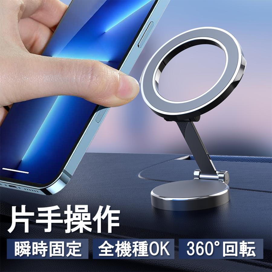 スマホホルダー 車 車のスマホホルダー 車載 スマホスタンド 磁石 スタンド マグネット 携帯ホルダー スマートフォンホルダー iPhone Android 伸縮 角度調節