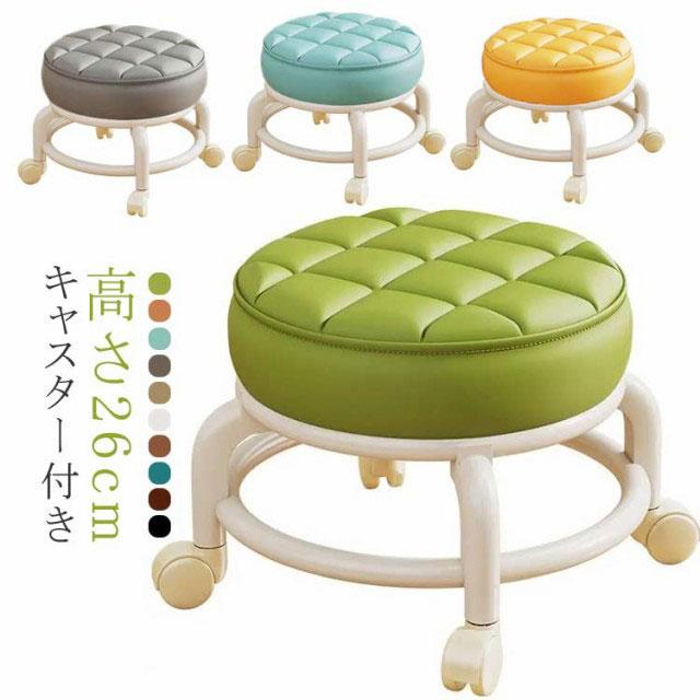 Metallic - ロースツール キャスター キャスター付き 高さ26cm 北欧 キルティング 椅子 スチール脚 高さ26cm 全7色 ミニ スツール スツール フットケ