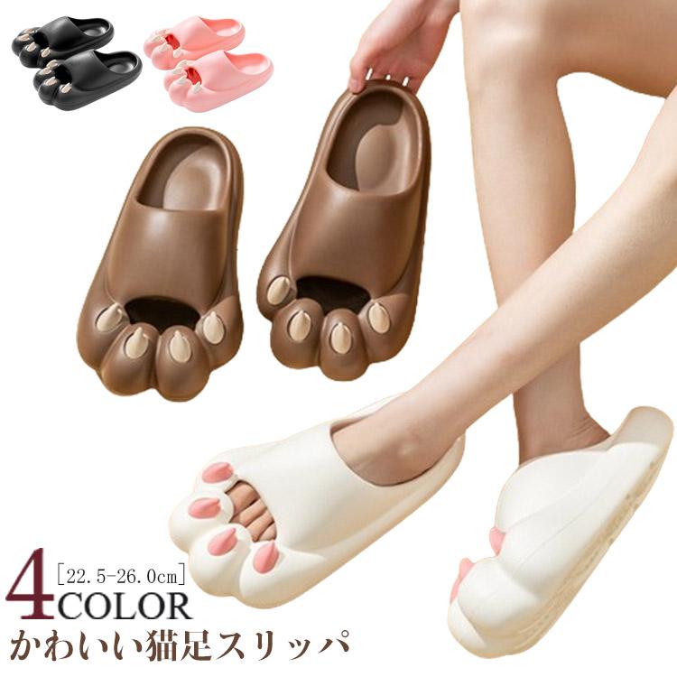 乐天商城 - 足 シャワー レディース サンダル 足 トイレ 女性用スリッパ ベランダ 厚底サンダル ネコ スリッパ 爪 ネコ 猫足 猫の爪 ルームシューズ ねこ