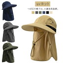 日よけ帽子 ハット フェイスマスク 小顔効果 つば広 レディース アウトドア uvカット 日よけ帽子 日焼け防止 サンバイザー 折りたたみ可能 紫外線