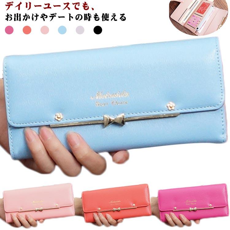 Rakuten - 可愛い 財布 レディース 長財布 リボン おしゃれ 長財布 レディース 財布 革 人気 女性用 ウォレット 可愛い 女性 プレゼント 母 誕生日